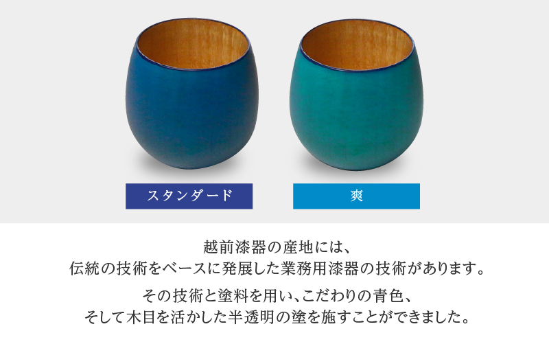 【選べるカラー】KyutarouBLUE カップ スタンダード(濃い青色)/爽(薄い青色)