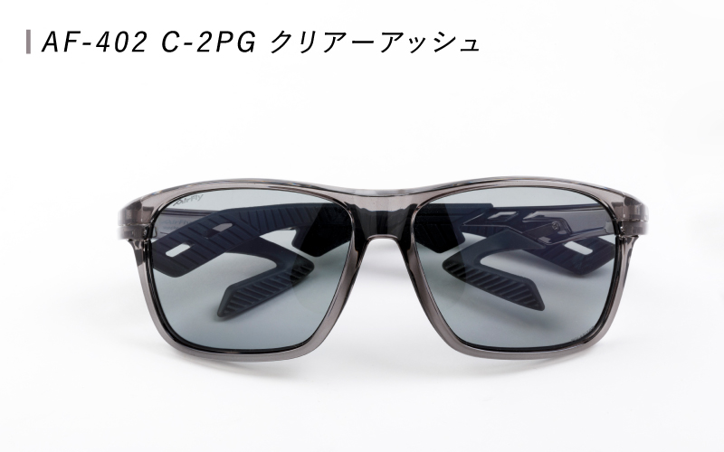 鼻パッドのないサングラス「エアフライ」＊男女兼用 スポーツカジュアルAF-402(偏光レンズ版)