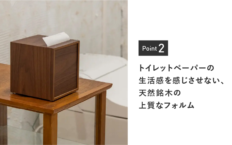 【選べる材質】【特許取得】越前漆器の職人技！ロールペーパーケース 単品 / 2個セット / チェリー / ウォールナット