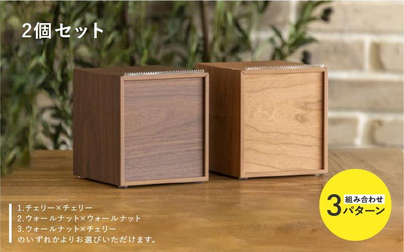 【選べる材質】【特許取得】越前漆器の職人技！ロールペーパーケース 単品 / 2個セット / チェリー / ウォールナット