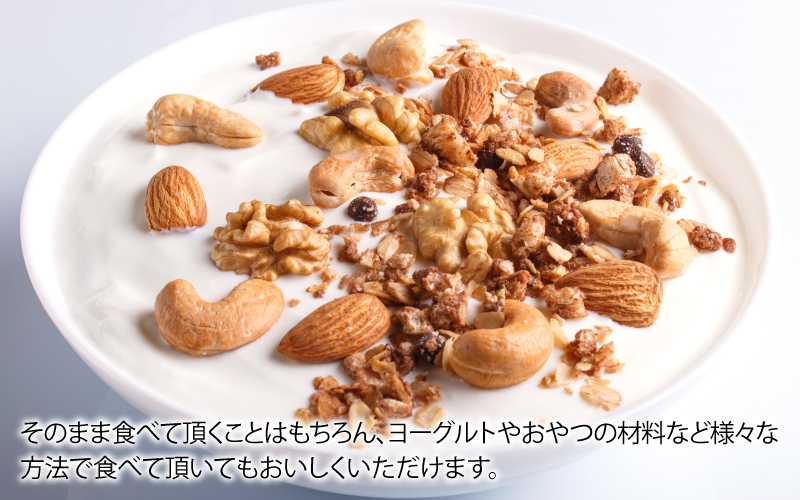 【選べる容量！】4種のミックスナッツ