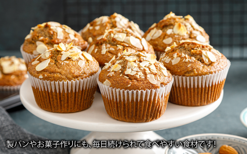 【選べる容量！】素焼きアーモンド