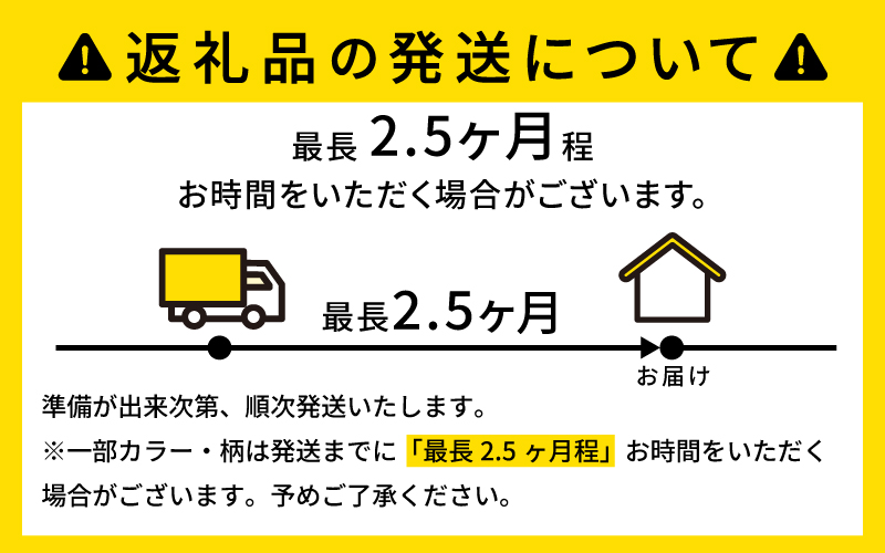 thermo mug×越前漆器『うるしモバイルタンブラー 宝尽くし』