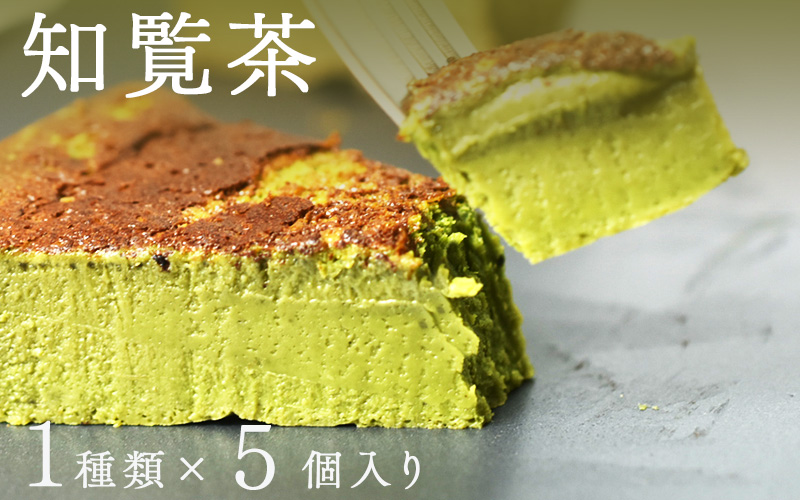 【選べる種類！】"とろける生ガトーショコラ" 5個入り 無添加・無農薬・グルテンフリー