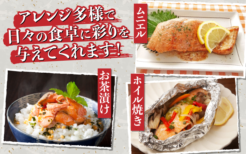 【選べる容量！】銀鮭 骨なし 無塩 冷凍切り身 600g / 1.2kg / 1.8kg