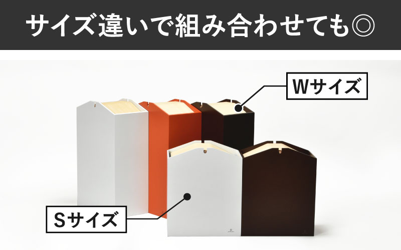 職人が仕上げた木製ゴミ箱「ARROWS S」