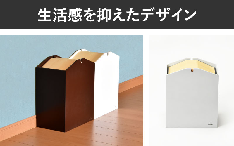 職人が仕上げた木製ゴミ箱「ARROWS S」