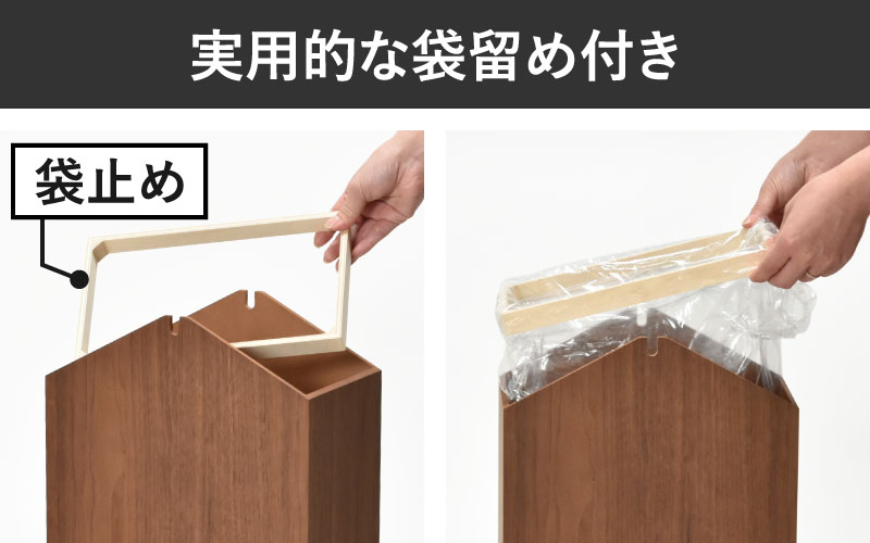 職人が仕上げた木製ゴミ箱「ARROWS woodie W」