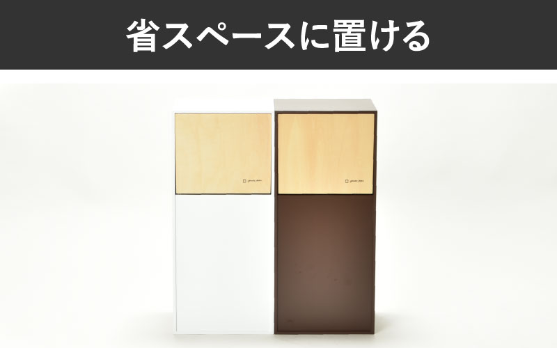職人が仕上げた木製ゴミ箱「DOORS mini」