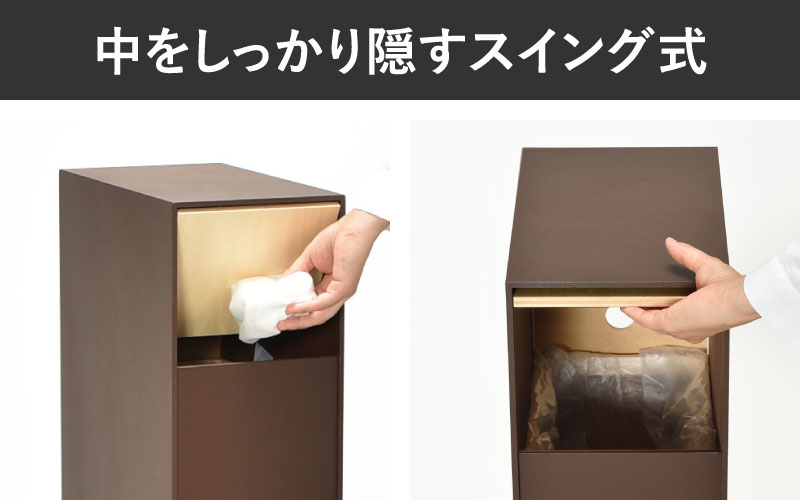 職人が仕上げた木製ゴミ箱「DOORS mini」