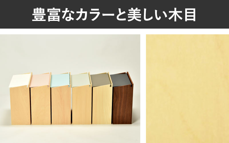職人が仕上げた木製ゴミ箱「SLIM DUST」
