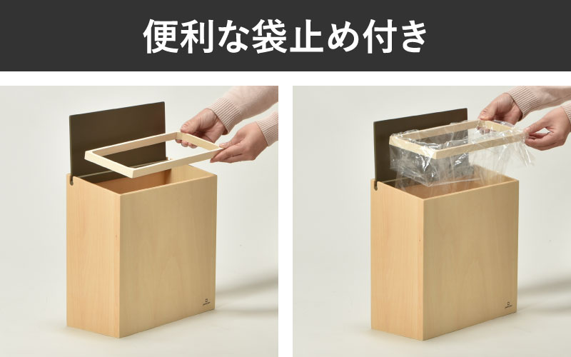 職人が仕上げた木製ゴミ箱「SLIM DUST」