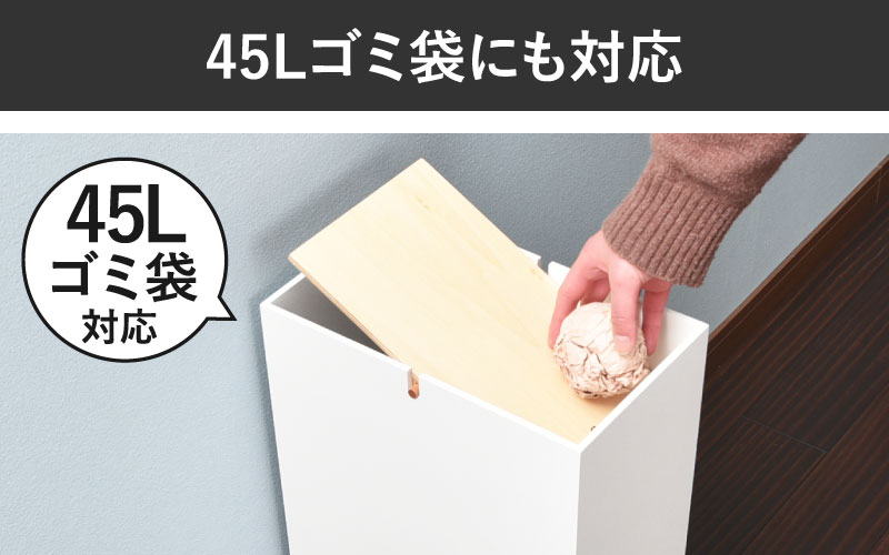 職人が仕上げた木製ゴミ箱「NOPPO」