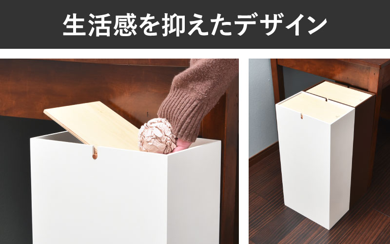 職人が仕上げた木製ゴミ箱「NOPPO」
