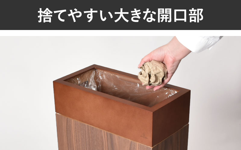 職人が仕上げた木製ゴミ箱「Crepas 30」