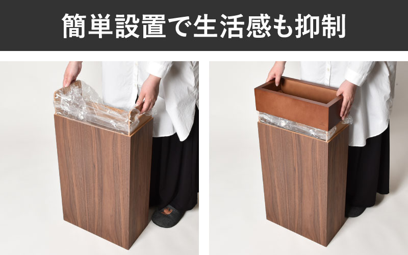 職人が仕上げた木製ゴミ箱「Crepas 30」