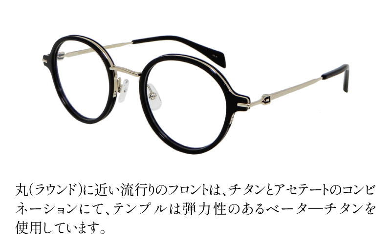 福井県鯖江市産まれの高級眼鏡フレーム 01 Black