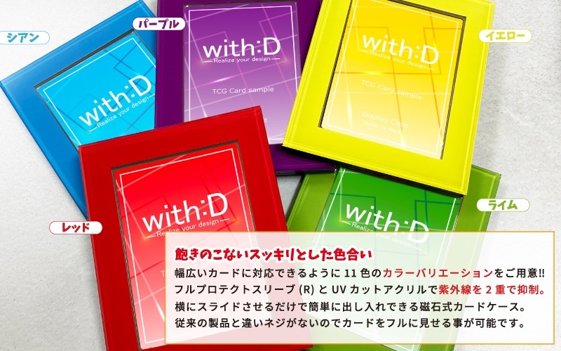 ネオジム・スライド-type ミニ ワンカラー