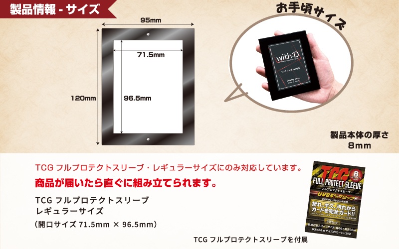 ネオジム・スライド-type ミニ ワンカラー