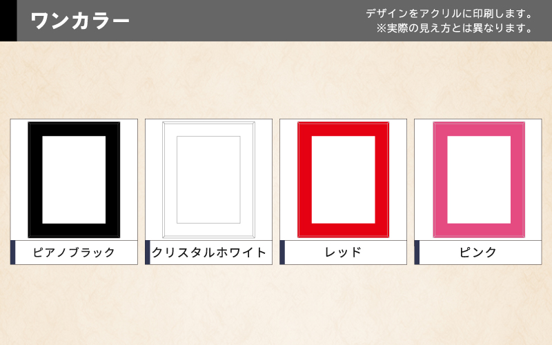 ネオジム・スライド-type ミニ ワンカラー