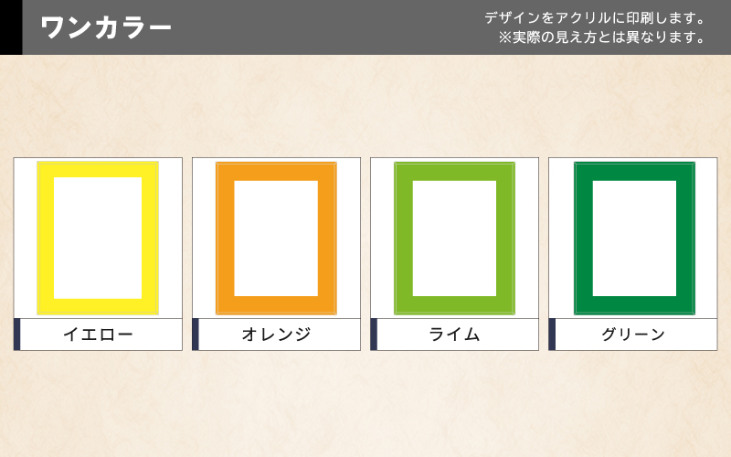 ネオジム・スライド-type ミニ ワンカラー