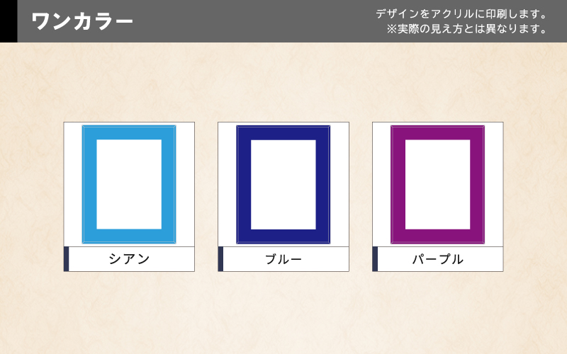 ネオジム・スライド-type ミニ ワンカラー