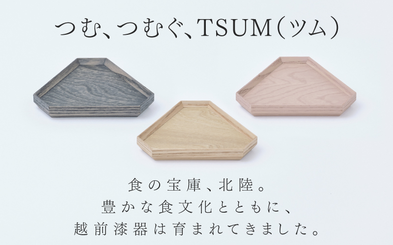 TSUM 三角 - SARA/皿