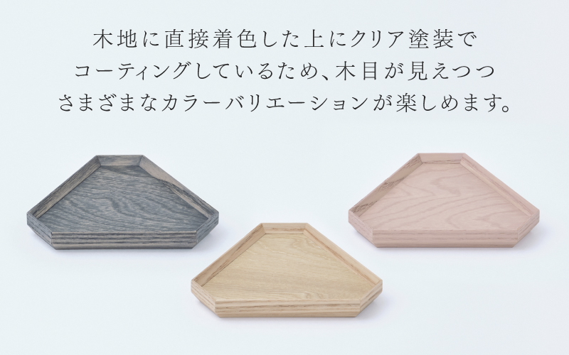 TSUM 三角 - SARA/皿