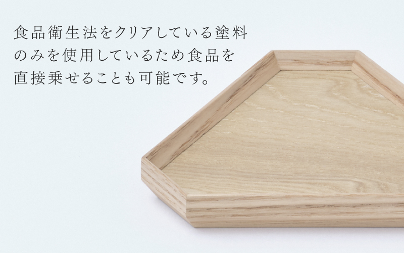 TSUM 三角 - SARA/皿