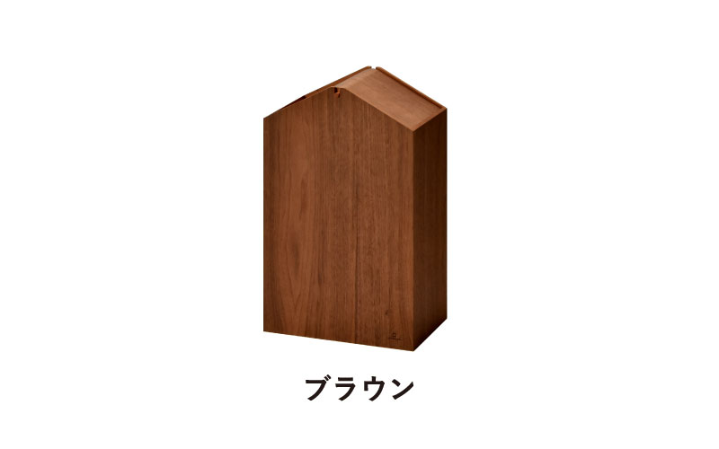 職人が仕上げた木製ゴミ箱「ARROWS woodie W」