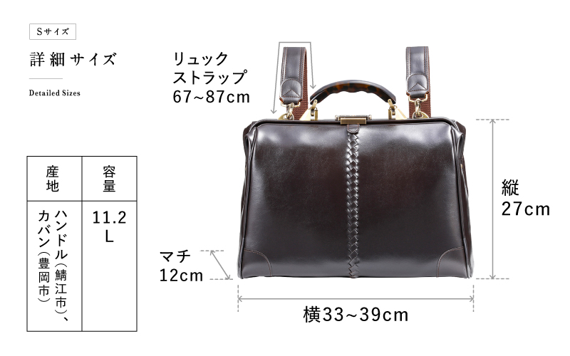 【選べるカラー】【選べるハンドル】Y4 横型 ダレスバッグ Sサイズ