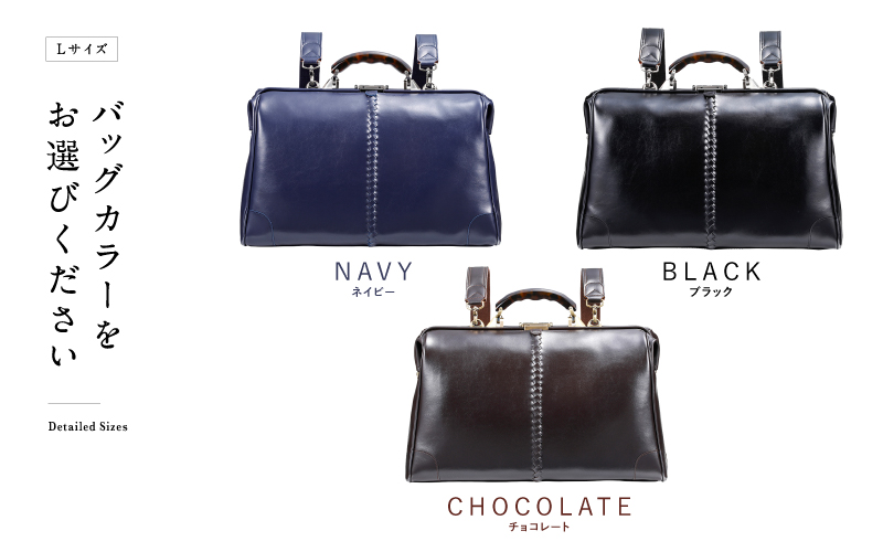 【選べるカラー】【選べるハンドル】Y2 横型 ダレスバッグ Lサイズ