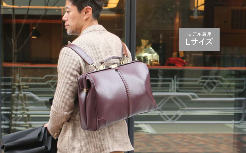 【選べるカラー】【選べるハンドル】Y2 横型 ダレスバッグ Lサイズ