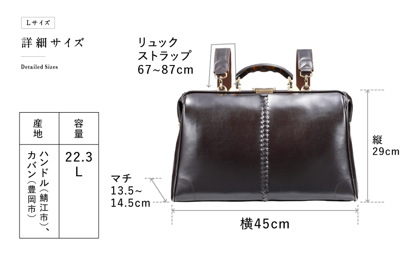 【選べるカラー】【選べるハンドル】Y2 横型 ダレスバッグ Lサイズ