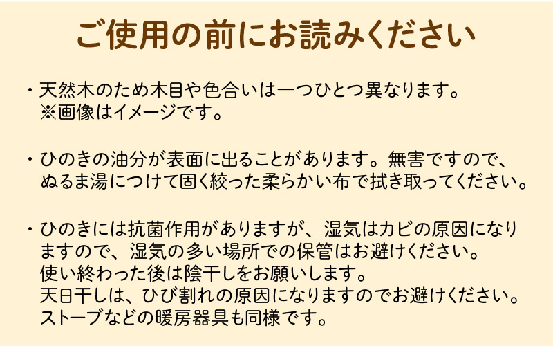 リズムカスタネット【福井県産ひのきの木のおもちゃ】