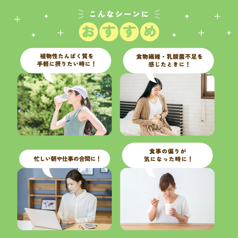 【選べる容量】【選べるフレーバー】SOY PROTEIN＋ ソイプロテインプラス バータイプ 8個/16個/24個/スパイシーカレー/てりやき/柚子こしょう