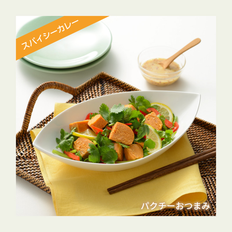 【選べる容量】【選べるフレーバー】SOY PROTEIN＋ ソイプロテインプラス バータイプ 8個/16個/24個/スパイシーカレー/てりやき/柚子こしょう