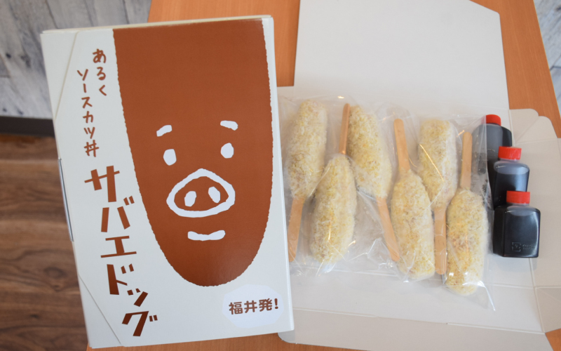 【選べる本数！】サバエドッグ（冷凍）6本入り / 12本入り