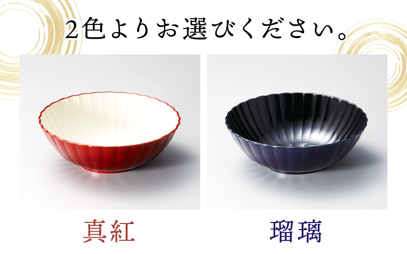 フレアサラダボウル 食洗機対応・レンジ対応