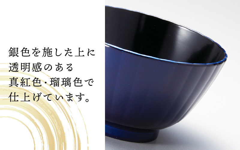 フレアマルチボウル L  食洗機対応・レンジ対応