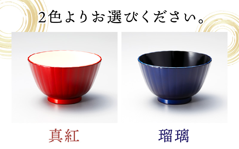 フレアマルチボウル L  食洗機対応・レンジ対応