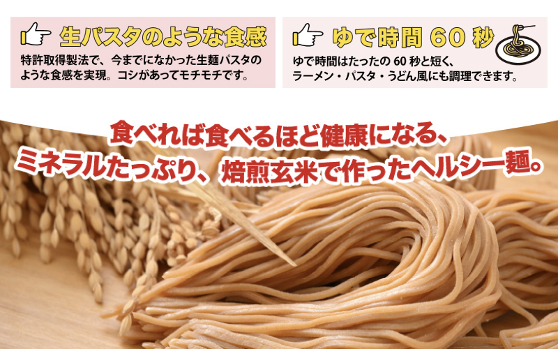 【2月中旬頃 順次発送予定】【選べる容量】スーパー麺　いちほまれ麺　100ｇ×3食/ 100ｇ×8食