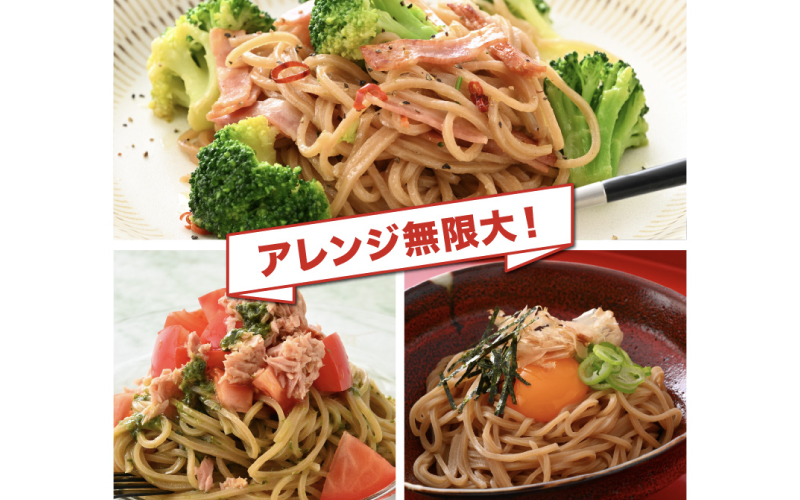【2月中旬頃 順次発送予定】【選べる容量】スーパー麺　いちほまれ麺　100ｇ×3食/ 100ｇ×8食