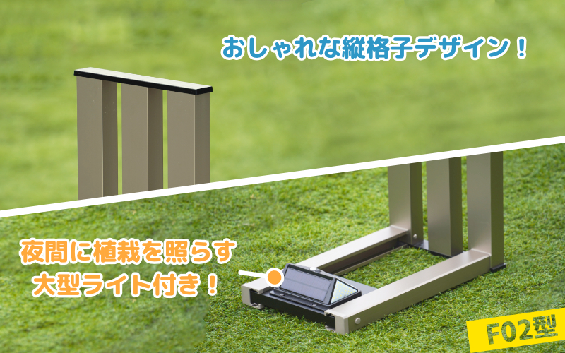 【選べるカラー】フランプF02型/LEDライト付きフラワースタンド