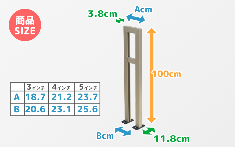 【選べるカラーとサイズ】ファットバイクサイクルスタンド/屋外アルミ製1台用 3インチ / 4インチ / 5インチ/ ステンカラー / ブラック