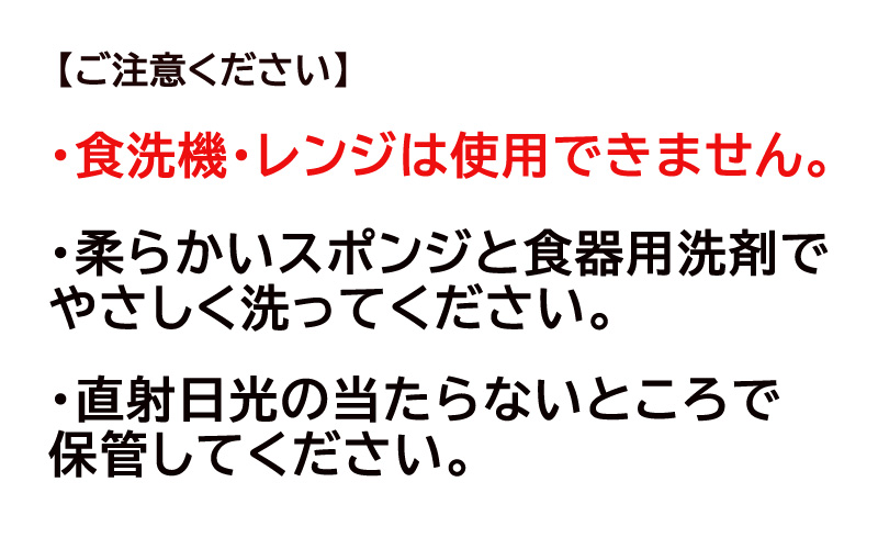 【名入れ可】こどもしっきカトラリーセット 全3点入り
