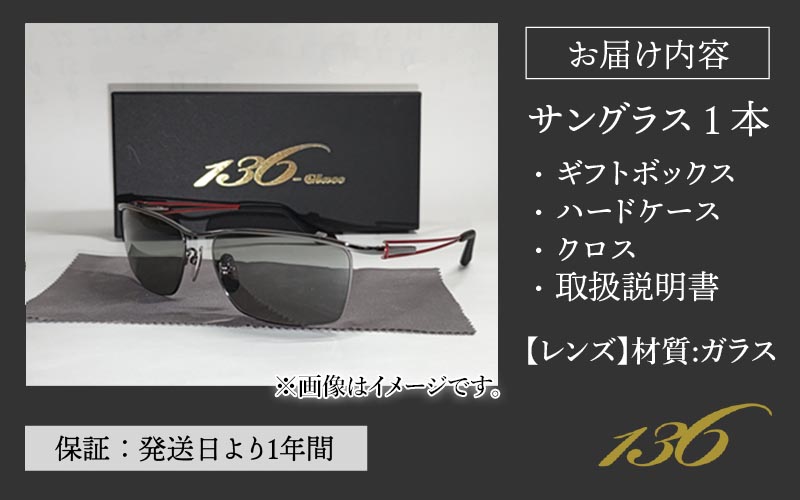 鯖江で作るガラス偏光サングラス　136-Glass