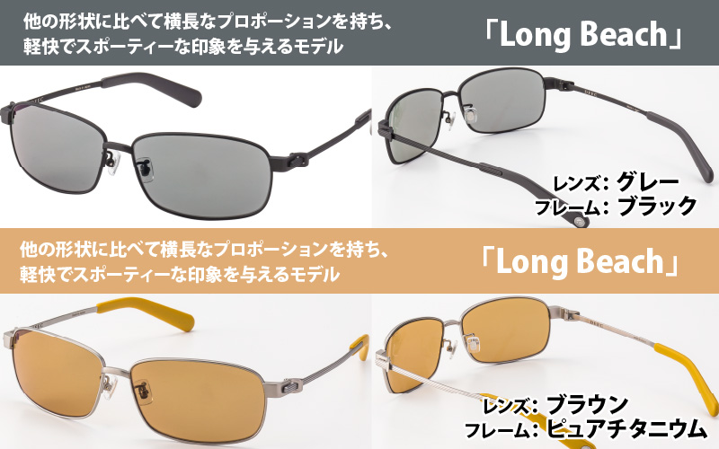 ドライビングサングラス 『DEEC』