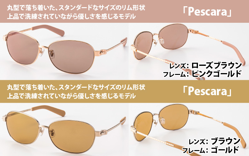 ドライビングサングラス 『DEEC』