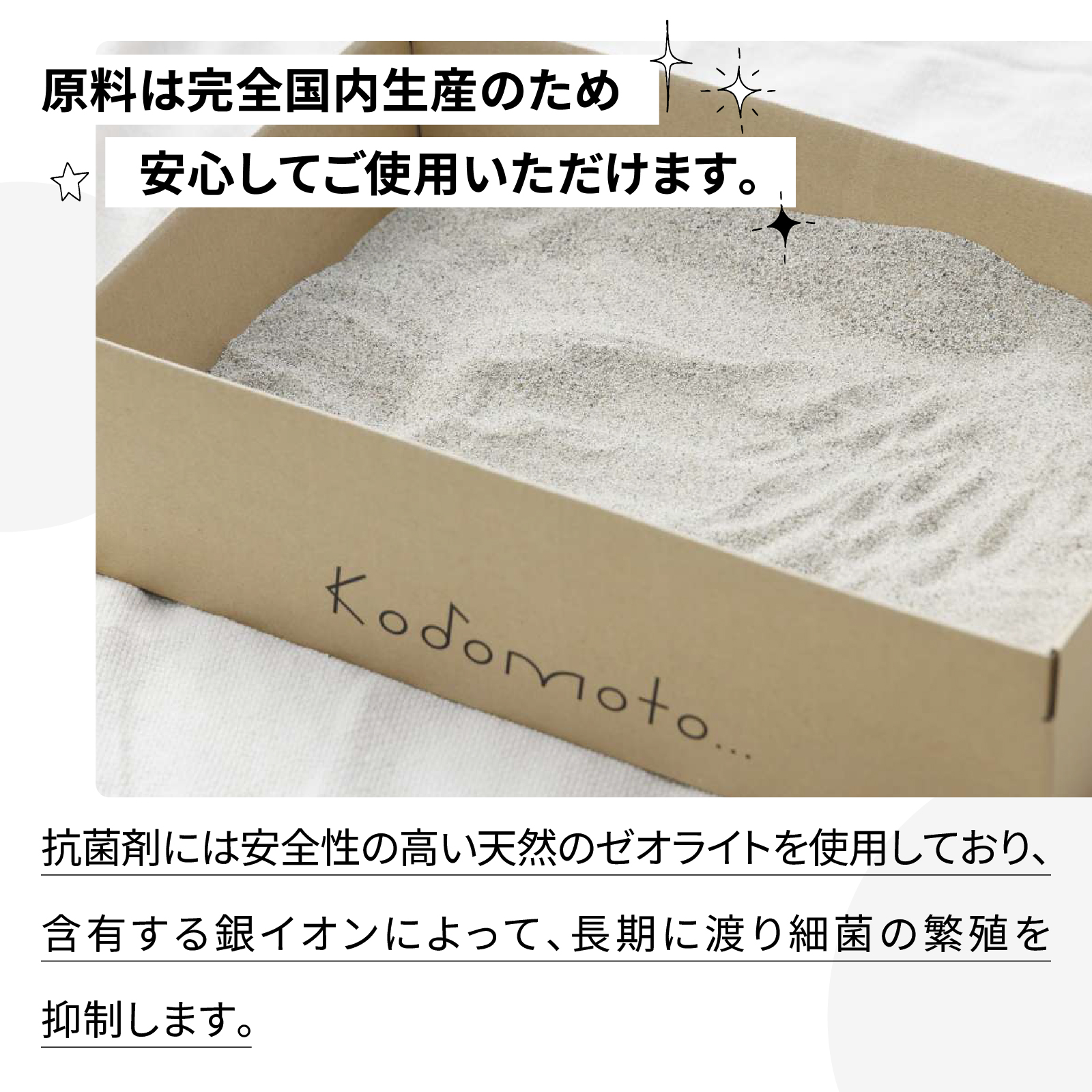 SAND CRIE 10kg Sand Boxセット